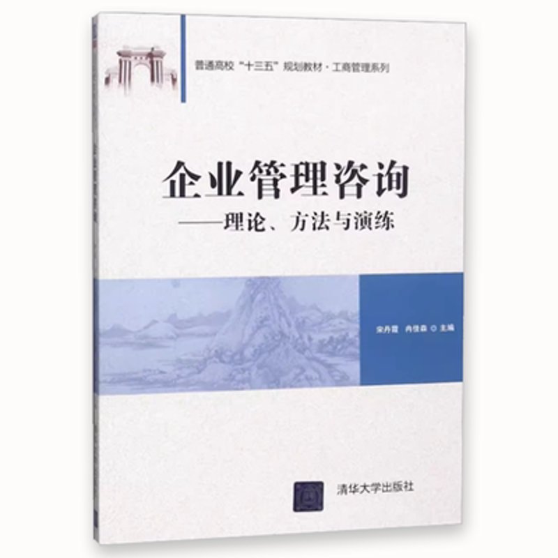 电商行业研究:透视市场新趋势